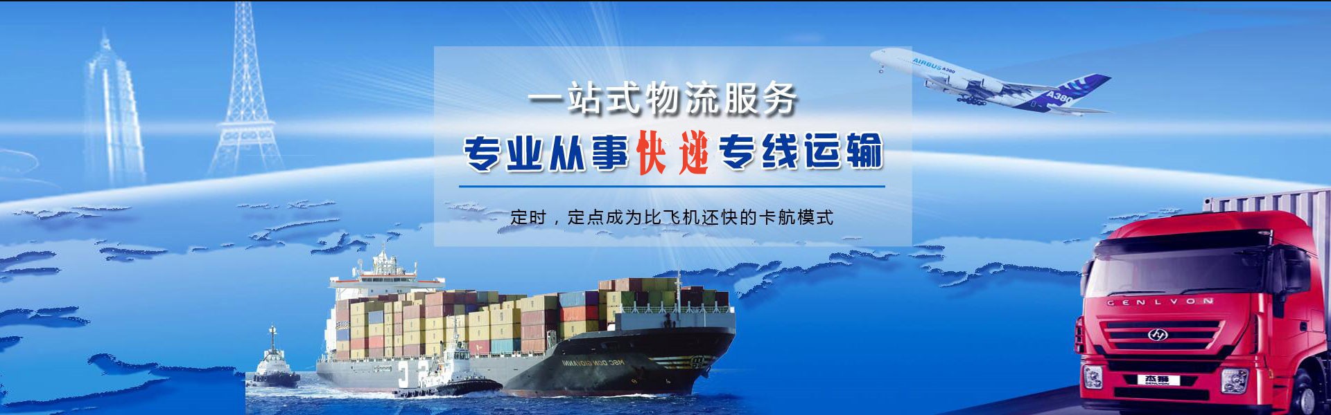 嵩县到加拿大物流公司-嵩县至加拿大物流专线-嵩县空运到加拿大-优时通物流有限公司